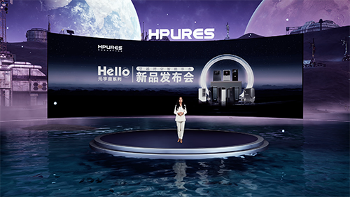菲浦斯Hello元宇宙系列新品发布会